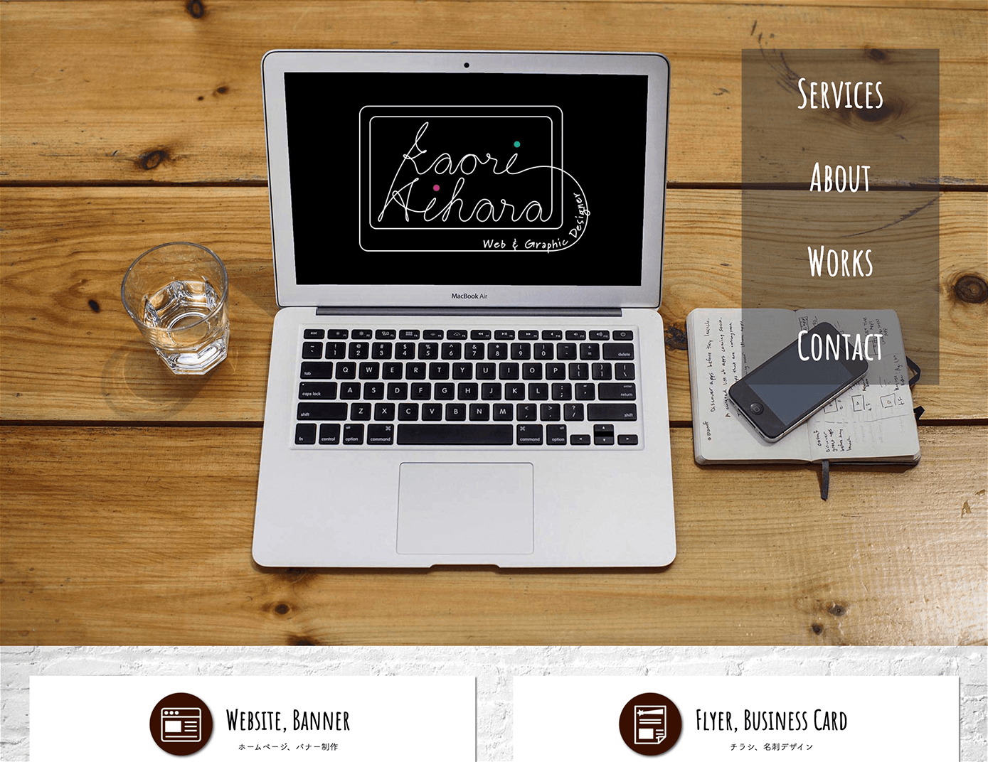 Kaori Aihara Design Services