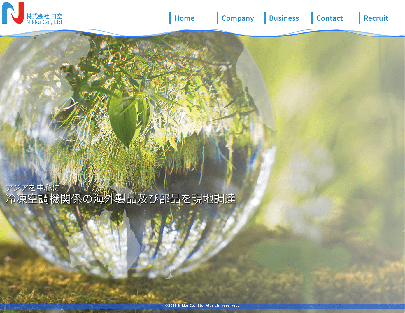 株式会社　日空　様