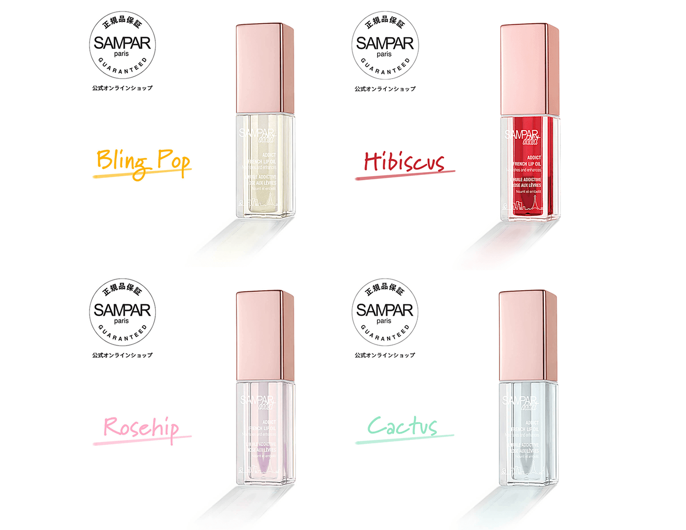 【商品イメージ】SAMPAR 様