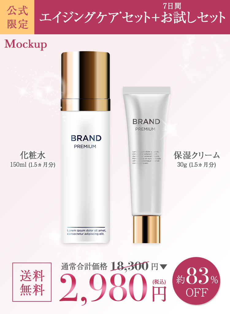 オファー画像（上）