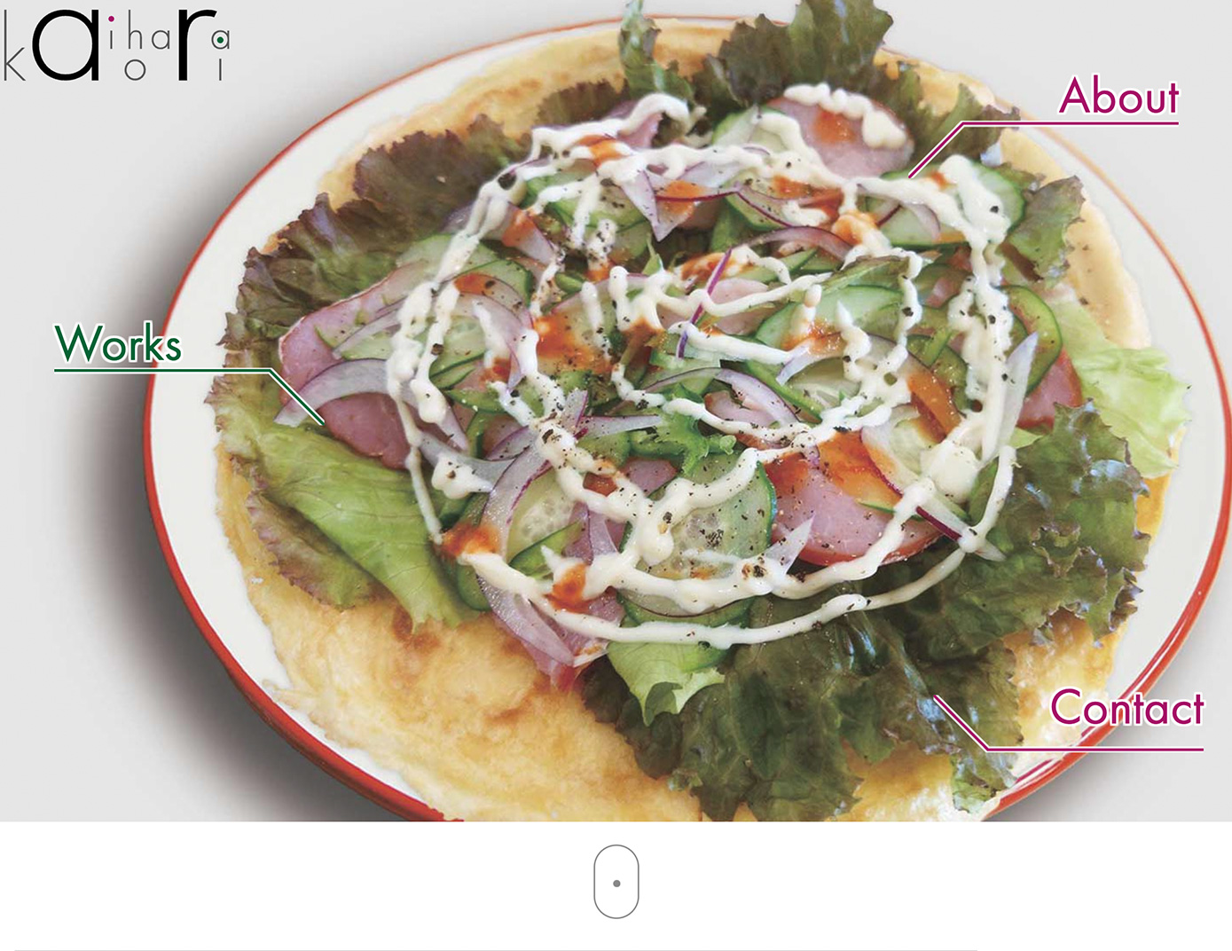 ポートフォリオ（本サイト）