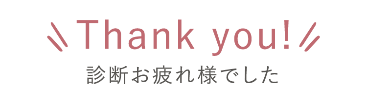 Thank you