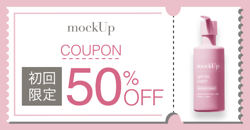 50%OFF COUPON